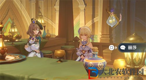 原神薔薇再開時麗莎位置一覽