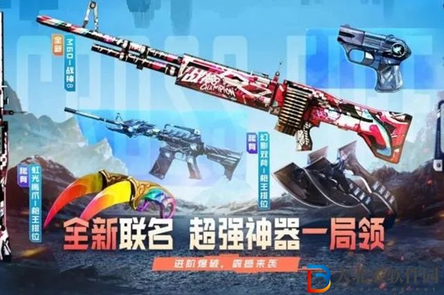 穿越火線m60戰(zhàn)神8花紋答案是什么-m60戰(zhàn)神8花紋答案一覽