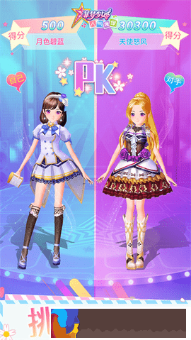 菲夢少女人氣偶像