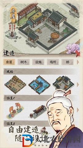 水鄉(xiāng)芳華錄