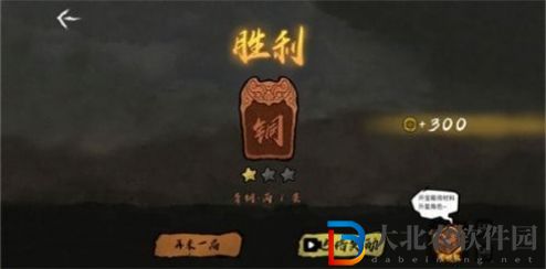 無(wú)敵爭(zhēng)霸