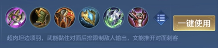 王者榮耀項羽厲害嗎-項羽英雄強度分析介紹