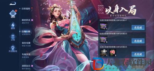 王者榮耀堯天陣營英雄介紹