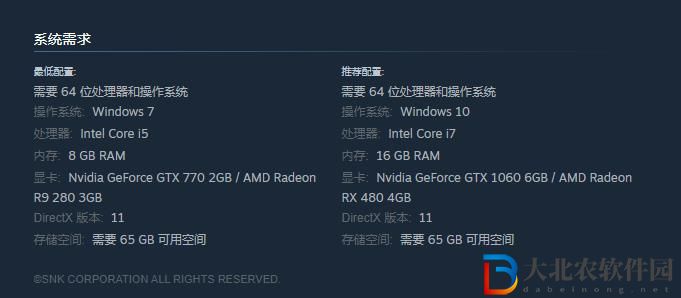拳皇15多少g-拳皇15配置要求