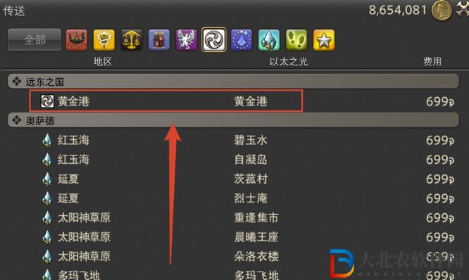 ff14 80級詩學裝備在哪換
