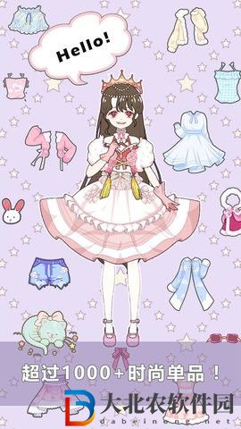 少女的日常