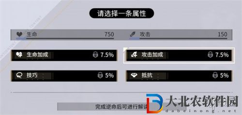非匿名指令詭蛇命運的抉擇選擇指南