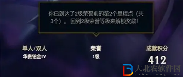 英雄聯盟端游回城特效在哪設置-端游回城特效設置方法