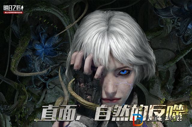 明日之后4月28號(hào)幾點(diǎn)更新完-明日之后4月28號(hào)更新完時(shí)間介紹