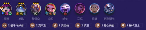 金鏟鏟之戰(zhàn)金色五小天才陣容搭配攻略