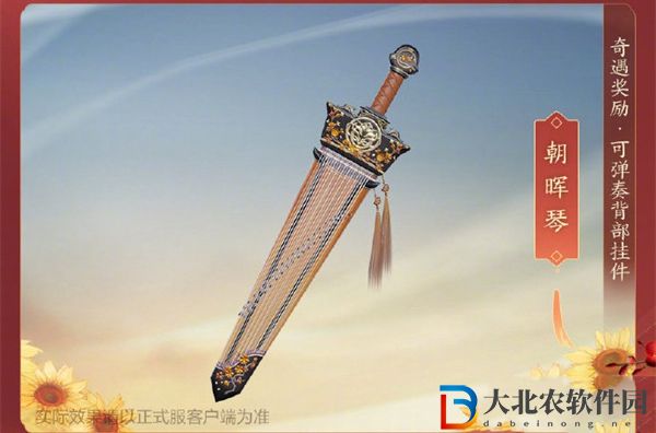 劍三鏡中琴音觸發條件-劍網3鏡中琴音奇遇攻略