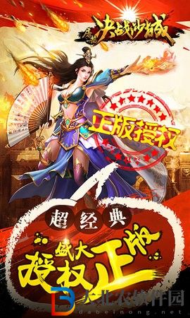 面對追逐