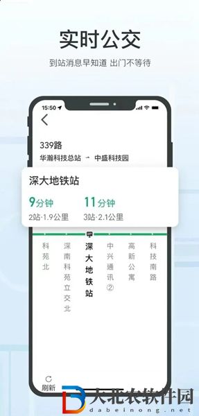 騰訊地圖關懷版和普通版區(qū)別在哪-關懷版和普通版區(qū)別一覽