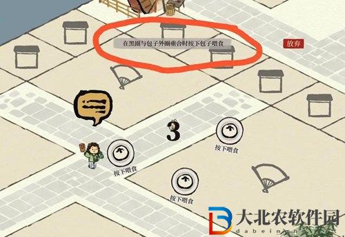 江南百景圖兔子怎么抓-江南百景圖兔子獲取方法介紹