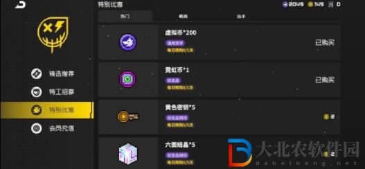 《霓虹深淵：無限》霓虹幣用法推薦