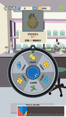 三少爺?shù)墓麍@
