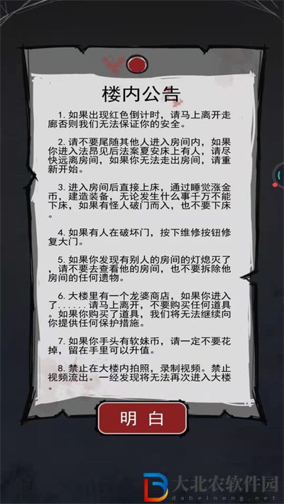 關不住我吧
