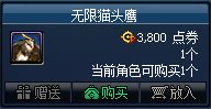 dnf1萬歡樂代幣券怎么用