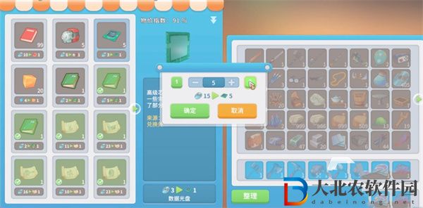 波西亞時光ai芯片組哪里獲得-波西亞時光ai芯片組獲取方式