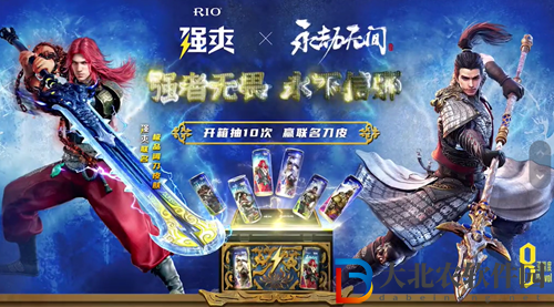 永劫無間聽濤強勁怎么獲得-永劫無間聽濤強勁獲取攻略