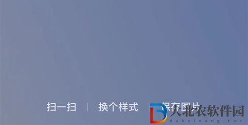 微信個人二維碼風格怎么換-微信個人二維碼能換風格了