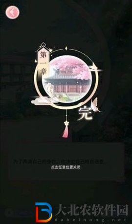 灰姑娘宮殿