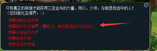 夢幻西游怎么快速降低召喚獸壽命和資質