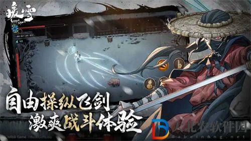 暖雪手游狂暴之血使用評價
