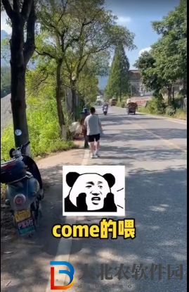 come on the way是什么意思-come on the way梗意思介紹