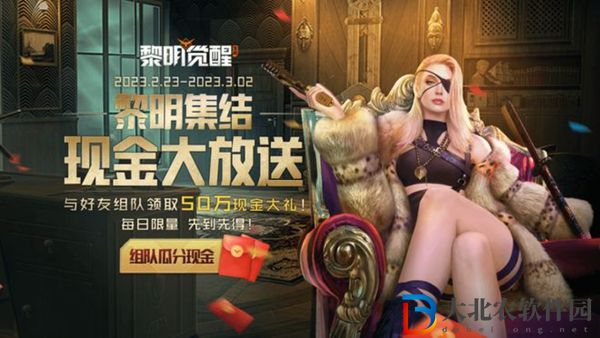 黎明覺醒生機開服活動有哪些-黎明覺醒生機開服福利匯總