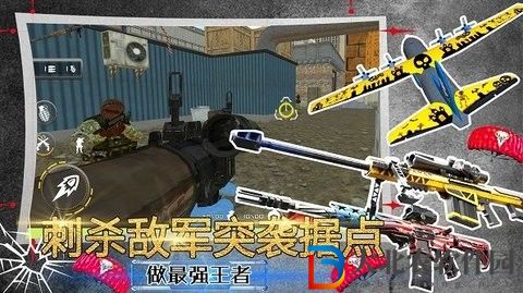 模擬沙盒戰爭世界
