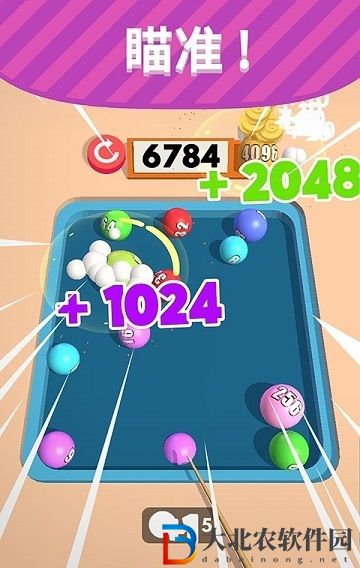 桌球2048