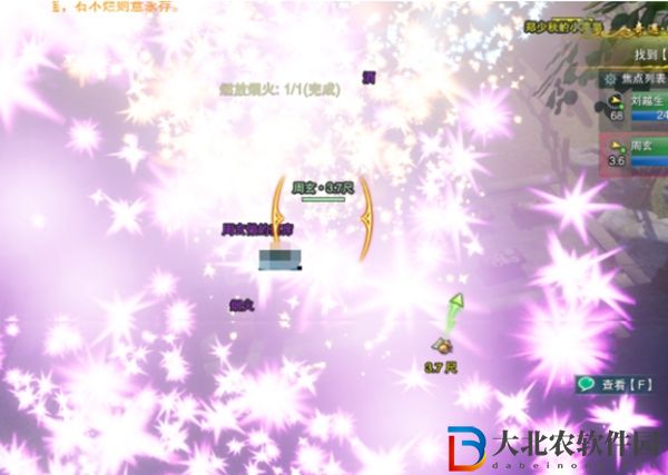 劍三舊宴承歡觸發條件-劍網3舊宴承歡奇遇攻略