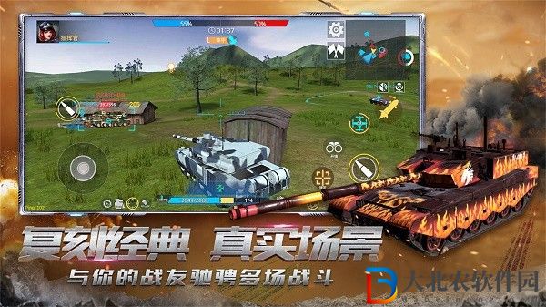 真實坦克模擬駕駛