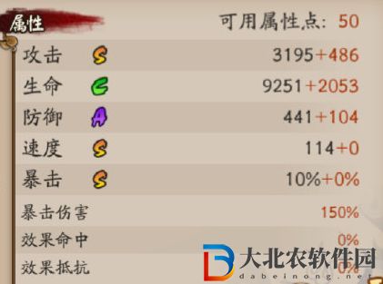 陰陽師我妻善逸怎么樣-陰陽師我妻善逸強度一覽