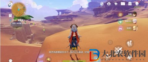 原神尋找未來之星第四天在哪-尋找未來之星第四天位置一覽