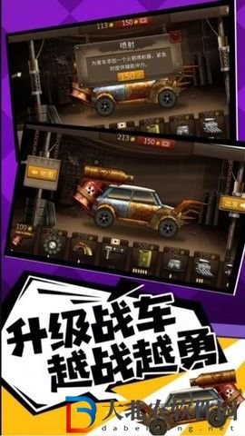 奔跑打僵尸