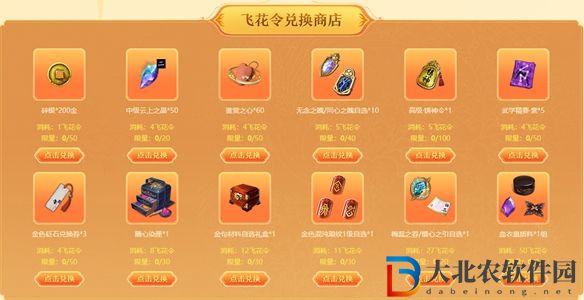 天涯明月刀七周年祈年怎么參與-七周年祈年參與攻略