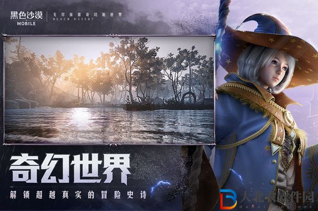 黑色沙漠手游和端游一樣嗎-黑色沙漠手游和端游區(qū)別介紹