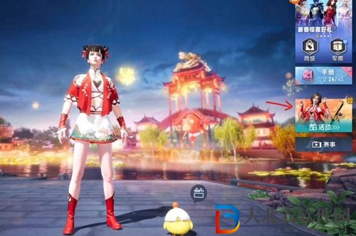 和平精英玉兔迎春背包怎么獲得-玉兔迎春背包獲得方法