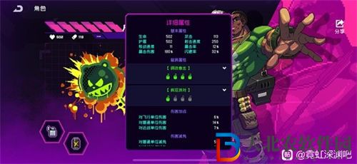 霓虹深淵無限提高游戲通關率攻略