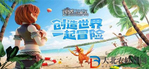 創造與魔法露齒鯊釣魚位置介紹