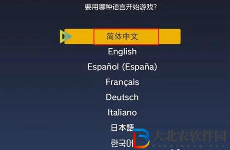寶可夢朱紫4992錯誤怎么辦 4992錯誤解決方法[多圖]圖片3