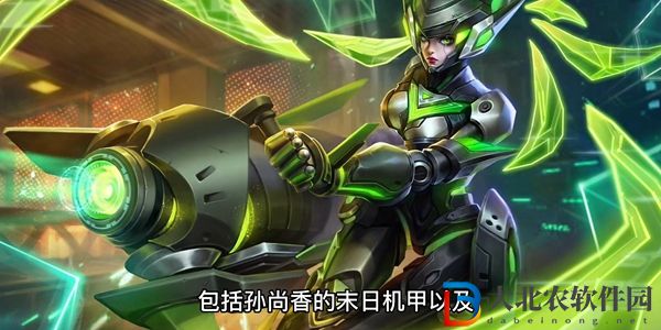 王者榮耀女神節皮膚限免2023