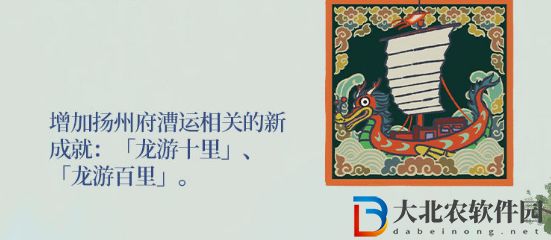 江南百景圖漕運商會有什么-漕運商會內容介紹