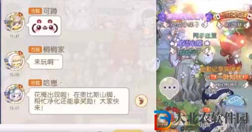 奧比島手游年獸怎么打-奧比島手游年獸鬧街玩法攻略