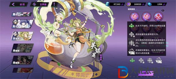 鎮魂街天生為王劉羽禪最強陣容推薦
