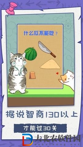 腦子賊好使