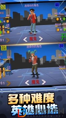 暴走大俠客
