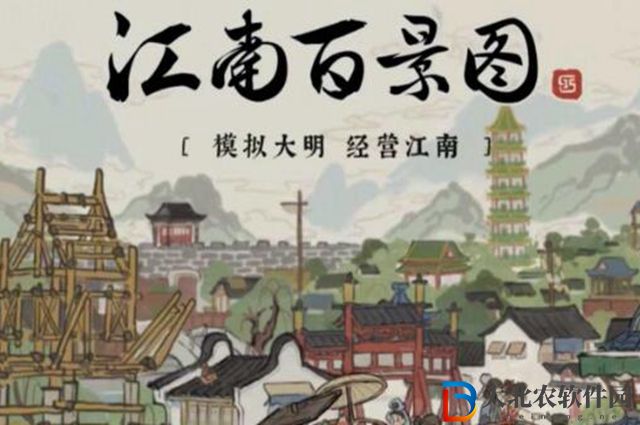 江南百景圖雞鳴山房宿怎么玩-雞鳴山房宿玩法攻略